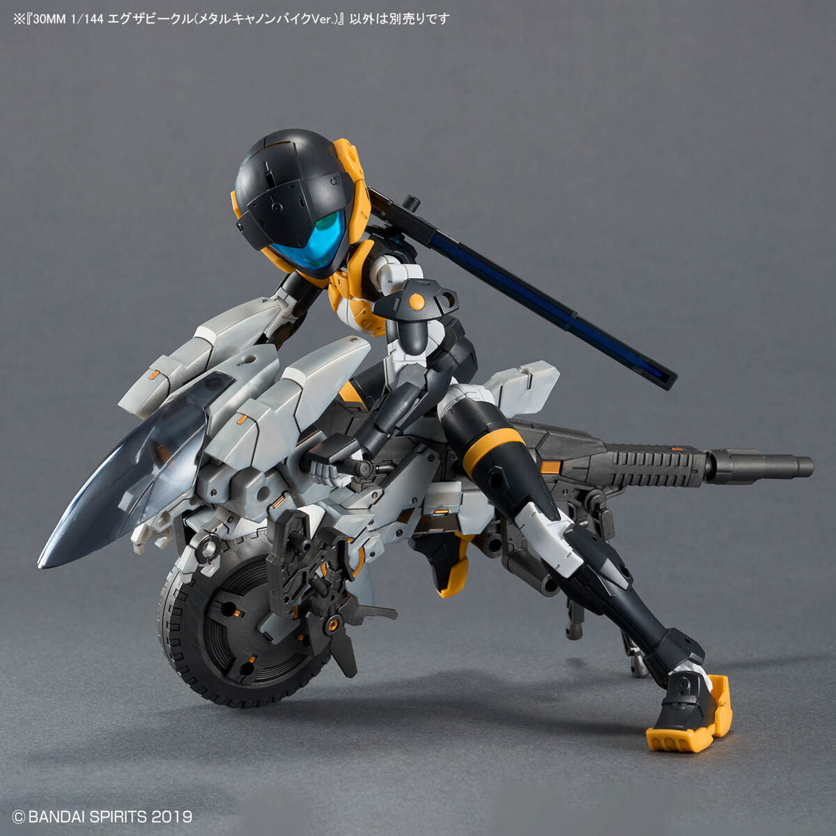 30MM EXA Arm Vehicle Metal Can Bike 1/144