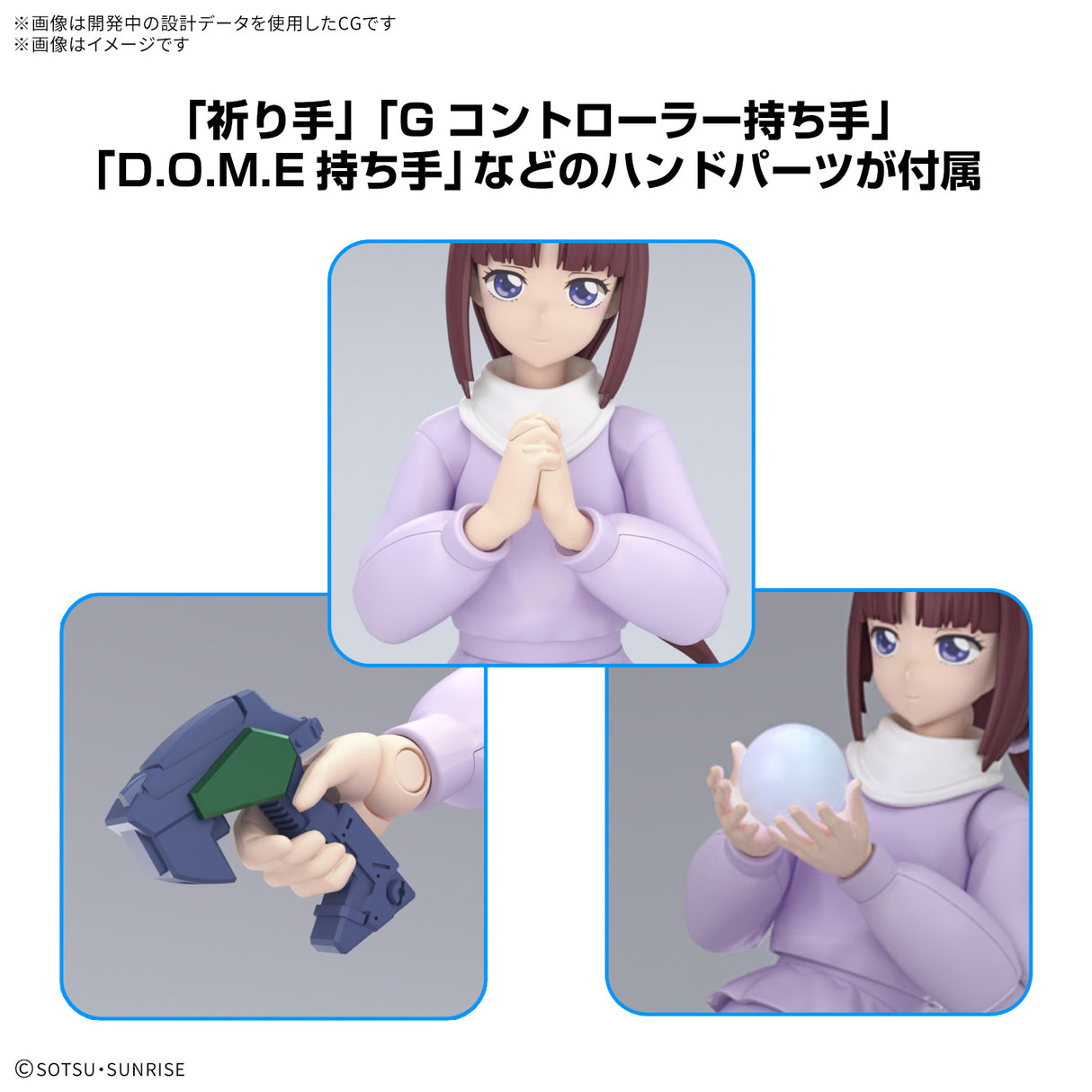 Figure-rise Standard Tifa Adir - PRE ORDER