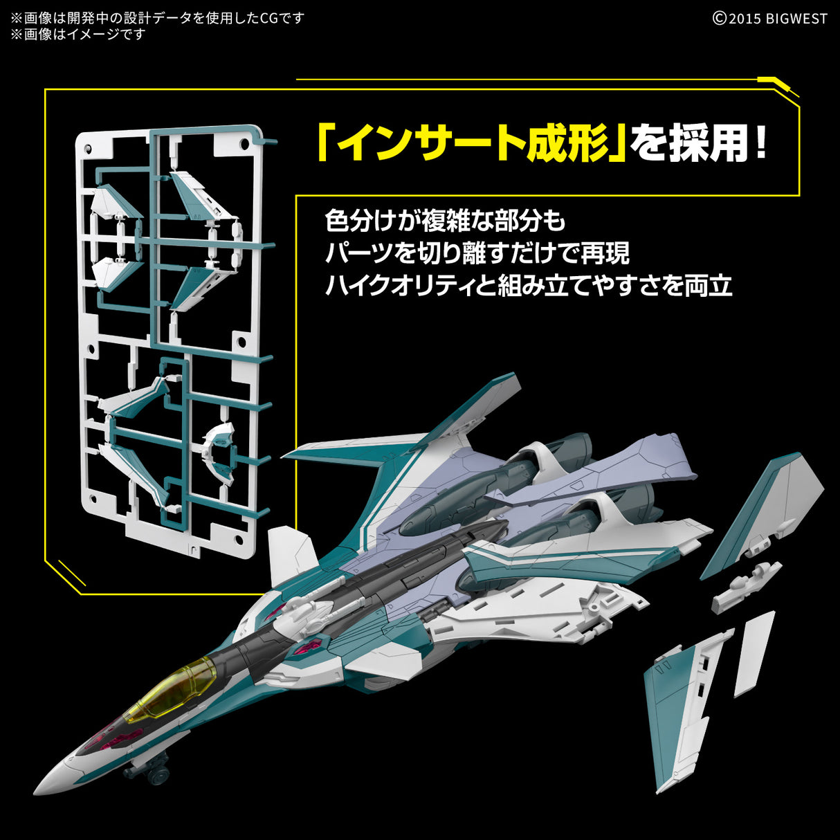 HG 1/100 Macross VF-31S Siegfried (Arado Mölders's) - PRE ORDER