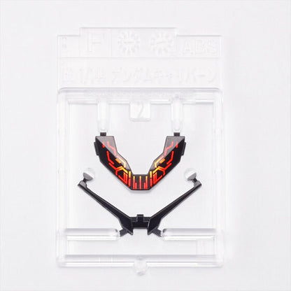 HG 1/144 Gundam Calibarn Permet Score Five