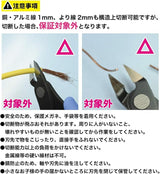 Godhand PN-125 Nippers