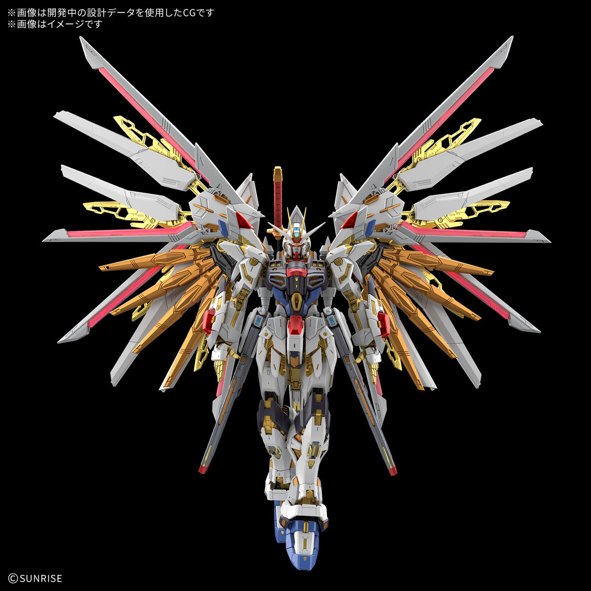 A highly detailed sci-fi mecha figure centered on a black background, with large white, gold, and red wing-like structures extending behind it. The figure has a white body with gold, red, blue, and black accents, and Japanese copyright text and a Sunrise logo are visible in the corners.