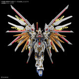 A highly detailed sci-fi mecha figure centered on a black background, with large white, gold, and red wing-like structures extending behind it. The figure has a white body with gold, red, blue, and black accents, and Japanese copyright text and a Sunrise logo are visible in the corners.