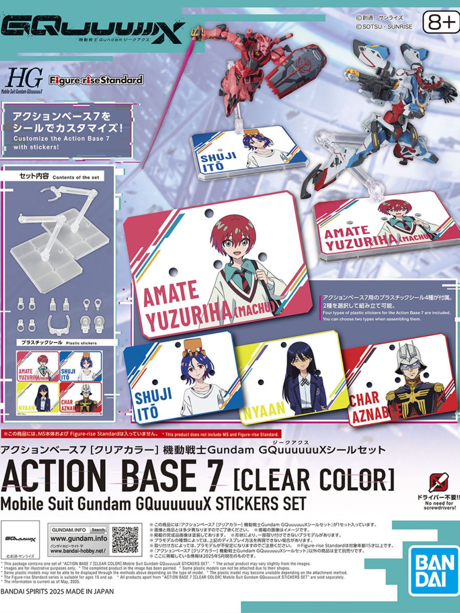 Action Base 7 Clear Color GquuuuuuX stickers set x 2