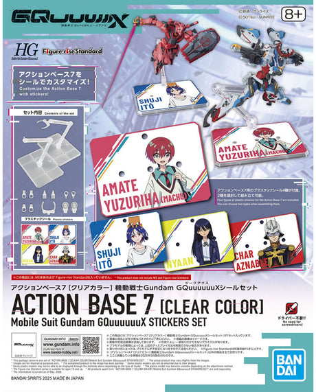 Action Base 7 Clear Color GquuuuuuX stickers set x 2