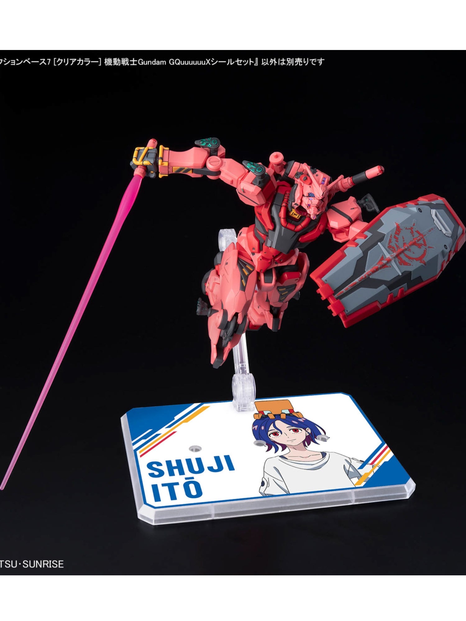 Action Base 7 Clear Color GquuuuuuX stickers set x 2