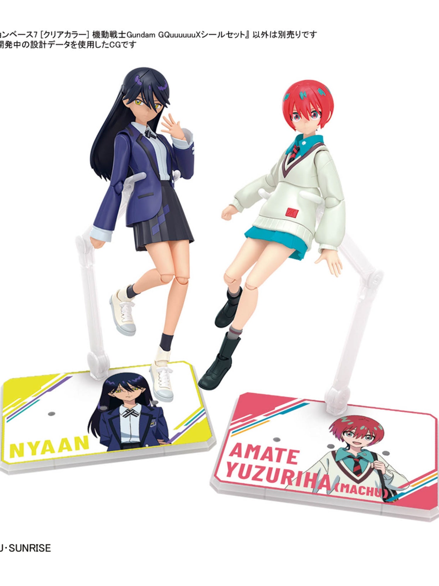 Action Base 7 Clear Color GquuuuuuX stickers set x 2