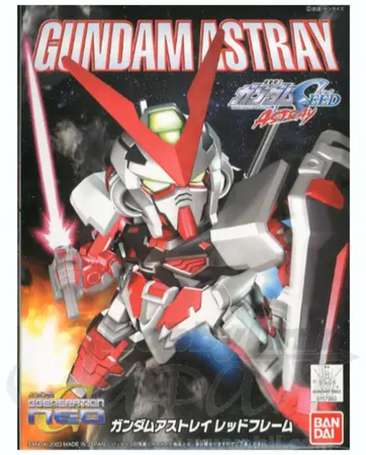BB SD 248 Gundam Astray