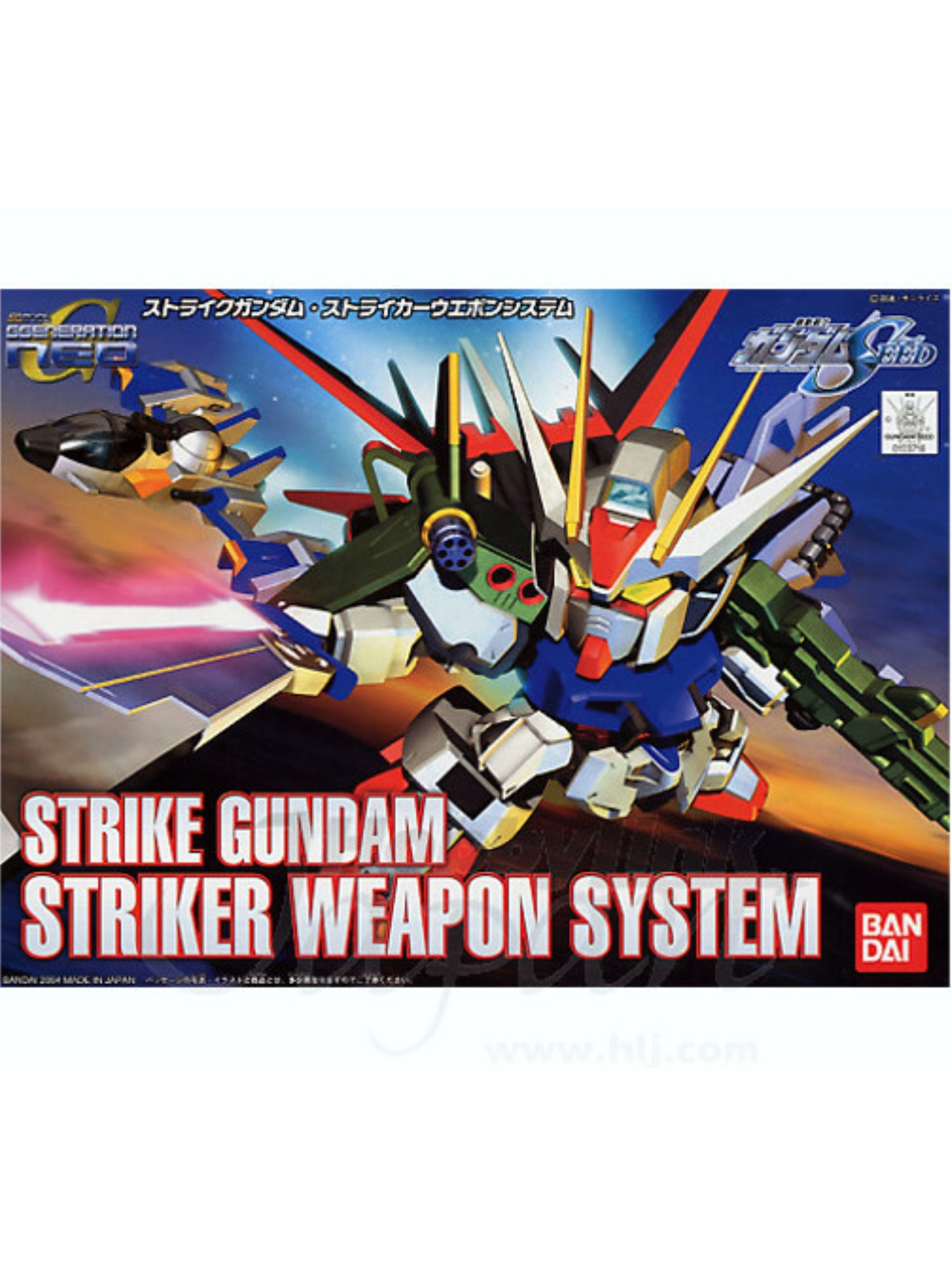 BB 259 Strike Gundam Striker Weapon Pack