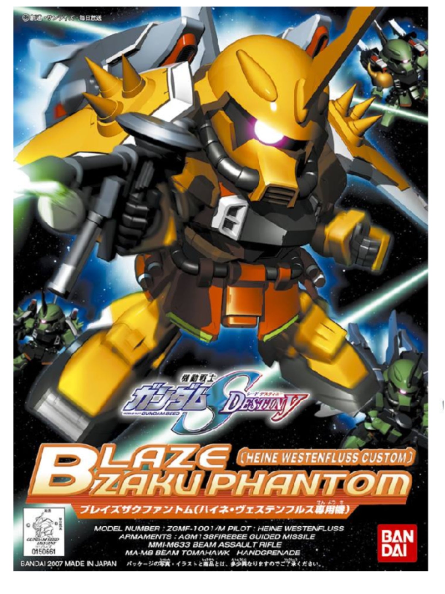 BB 298 SD Blaze Zaku Phantom Heine