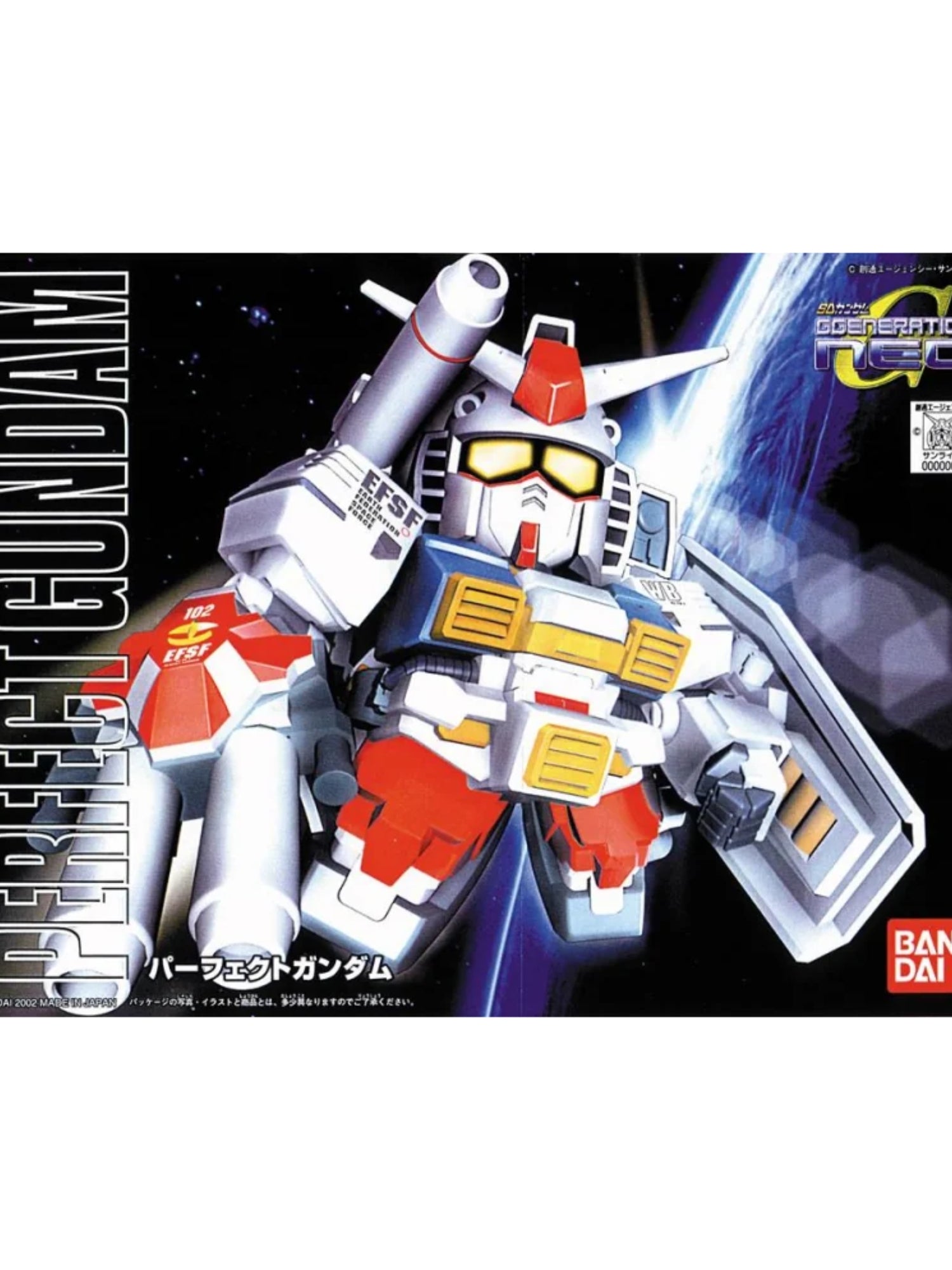 BB 236 SD Perfect Gundam