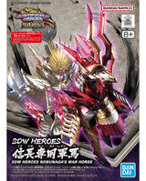 SDW HEROES Nobunaga's Warhorse