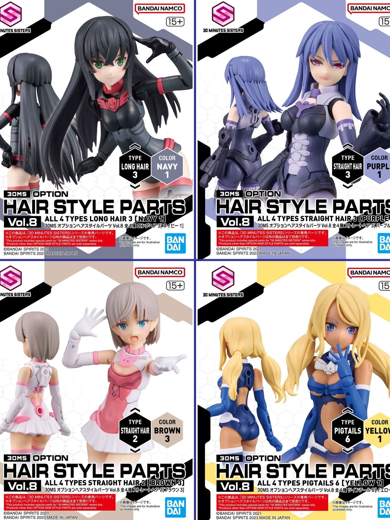30MS Optional Hair Style Parts Vol.8 All 4 Types