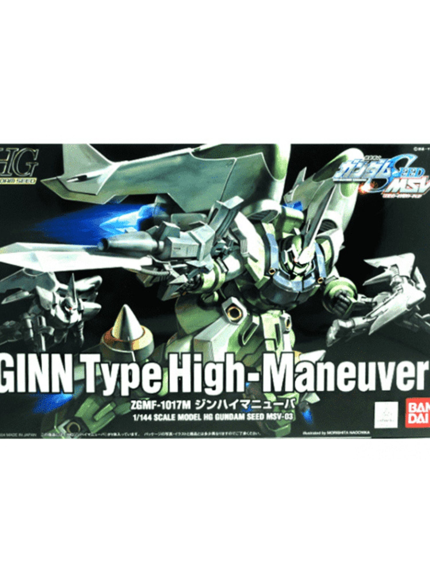 HG 1/144 Ginn Type High Maneuver