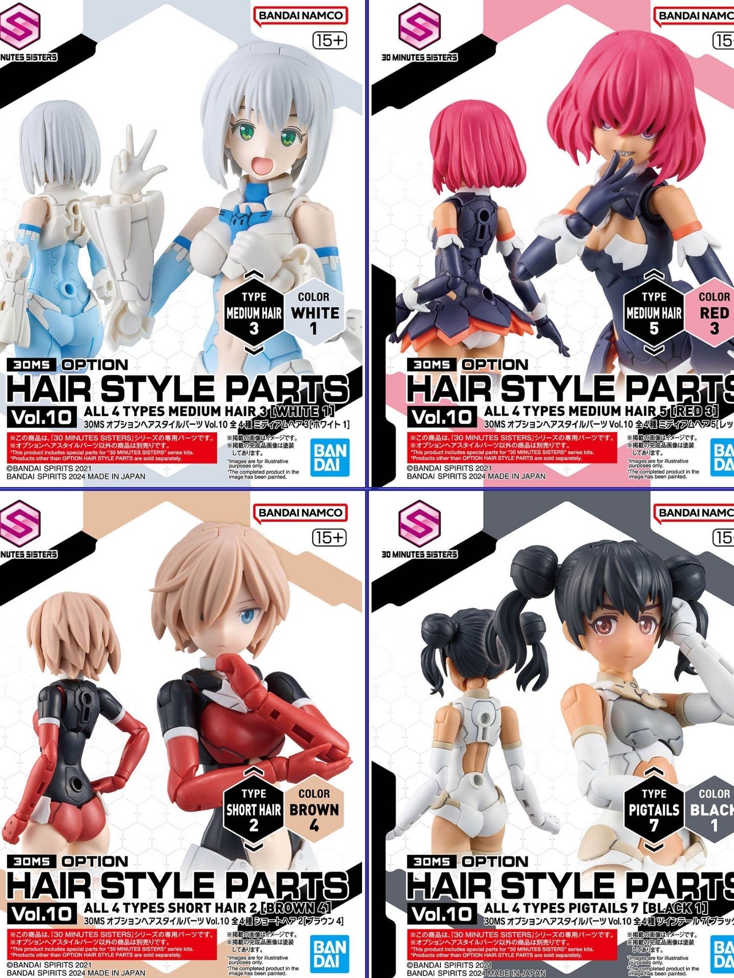 30MS Option Hair Style Parts Vol 10 All 4 Types