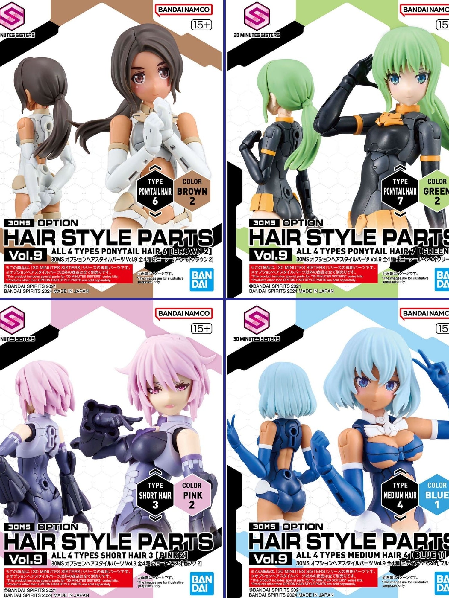 30MS Optional Hairstyle Parts Vol.9 4 Types Medium Hair 4