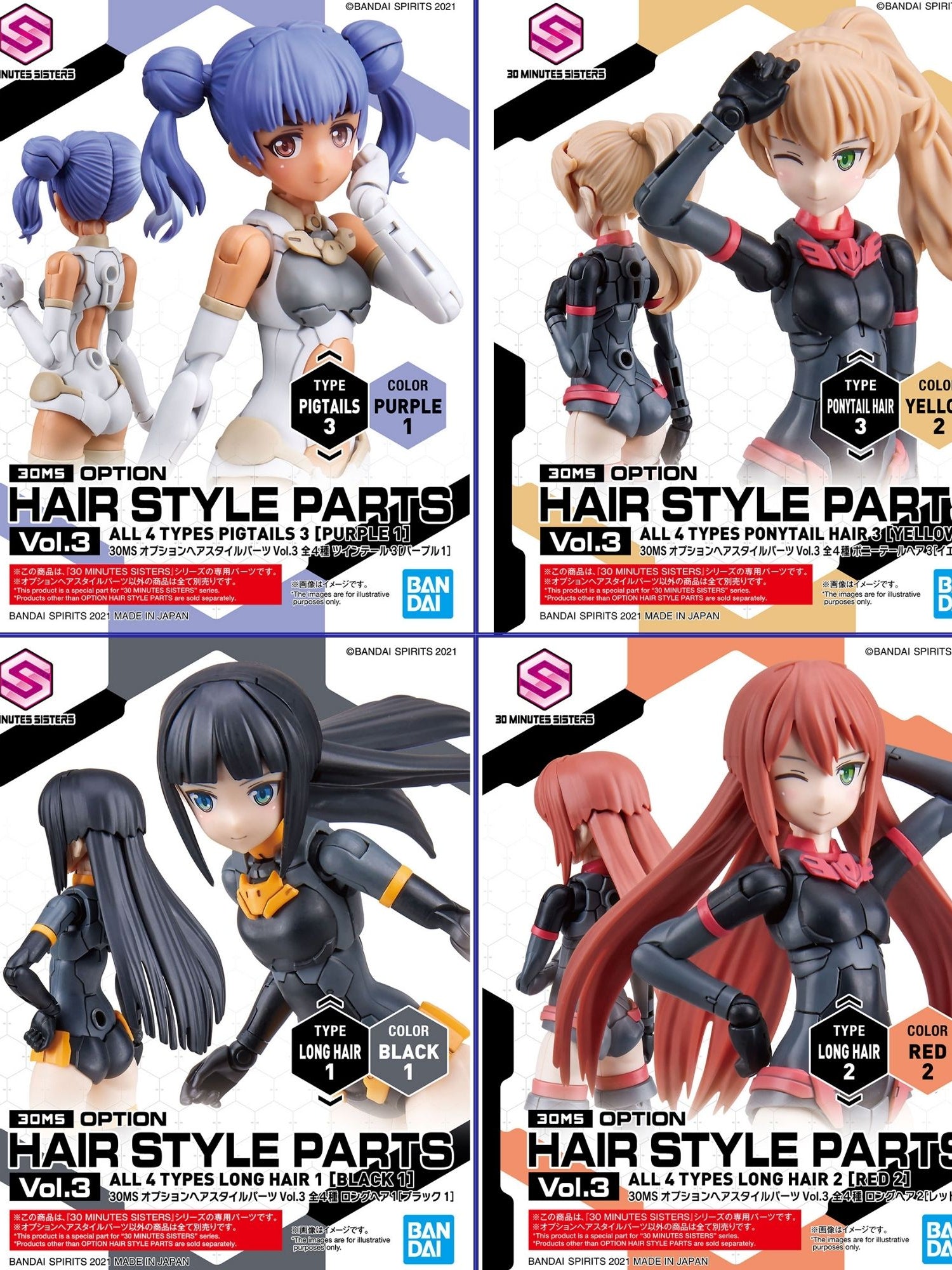 30ms Option Hair Style Parts Vol 3 (4)