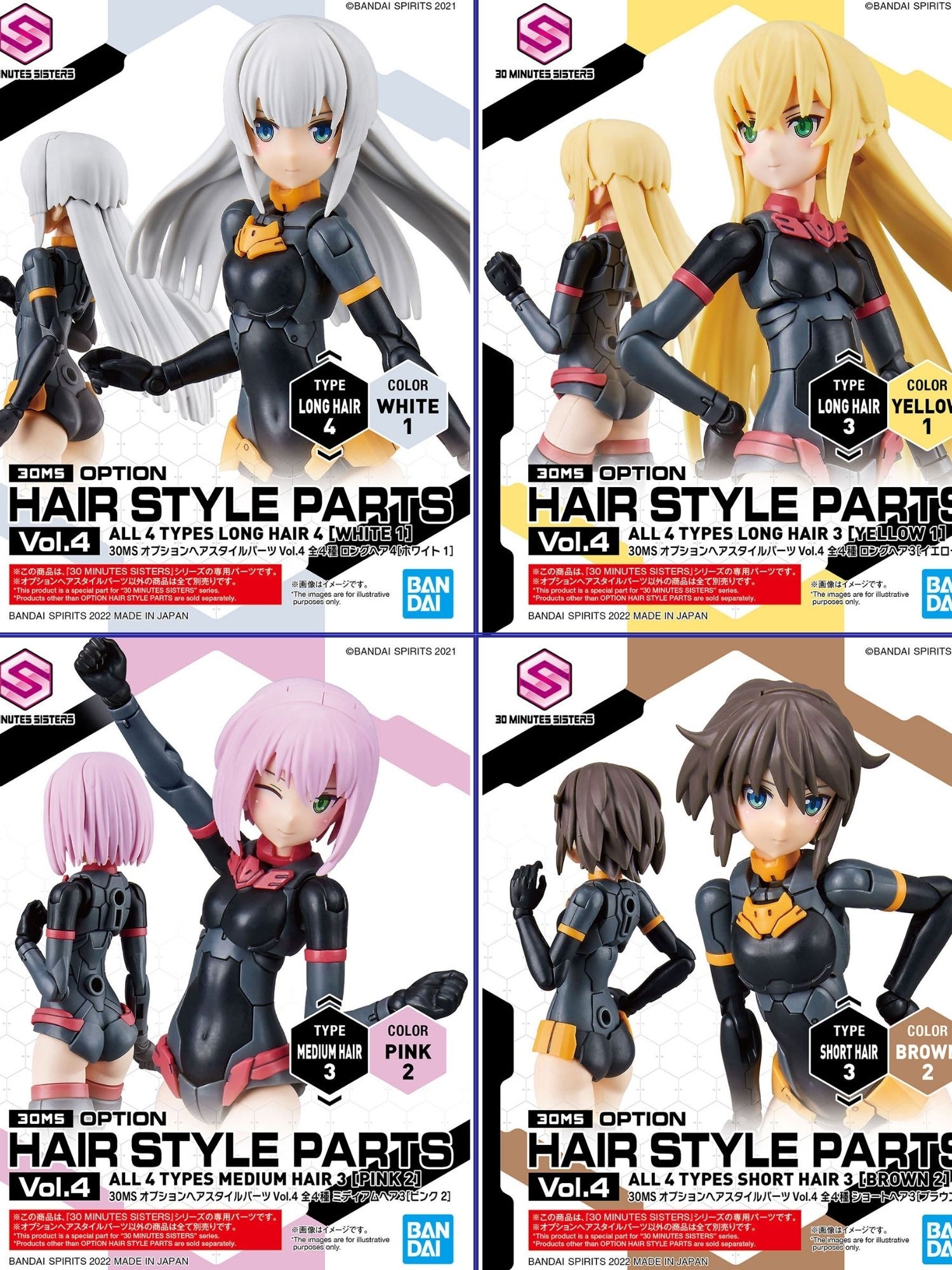 30MS Optional Hairstyle Parts Vol.4 4 types in total Long Hair 4