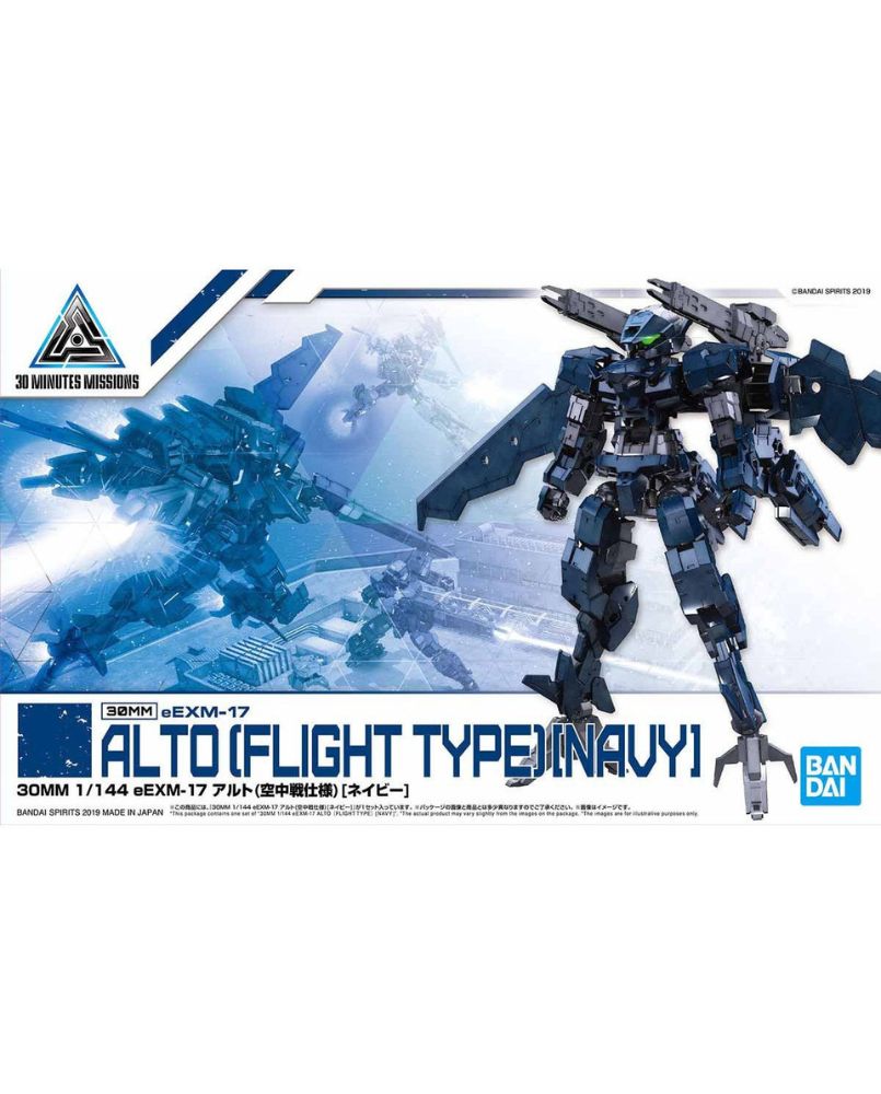 30MM 1/144 eEXM-17 Alto (air combat specification) [Navy]