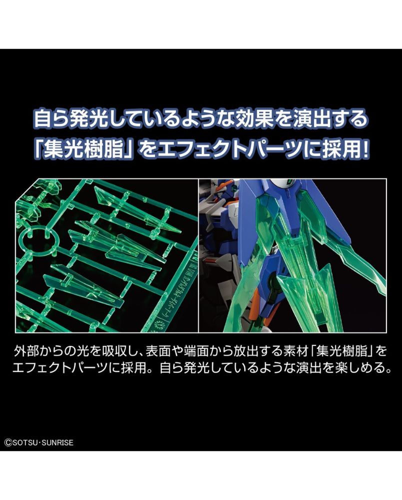 HG 1/144 Gundam 00 Diver Arc