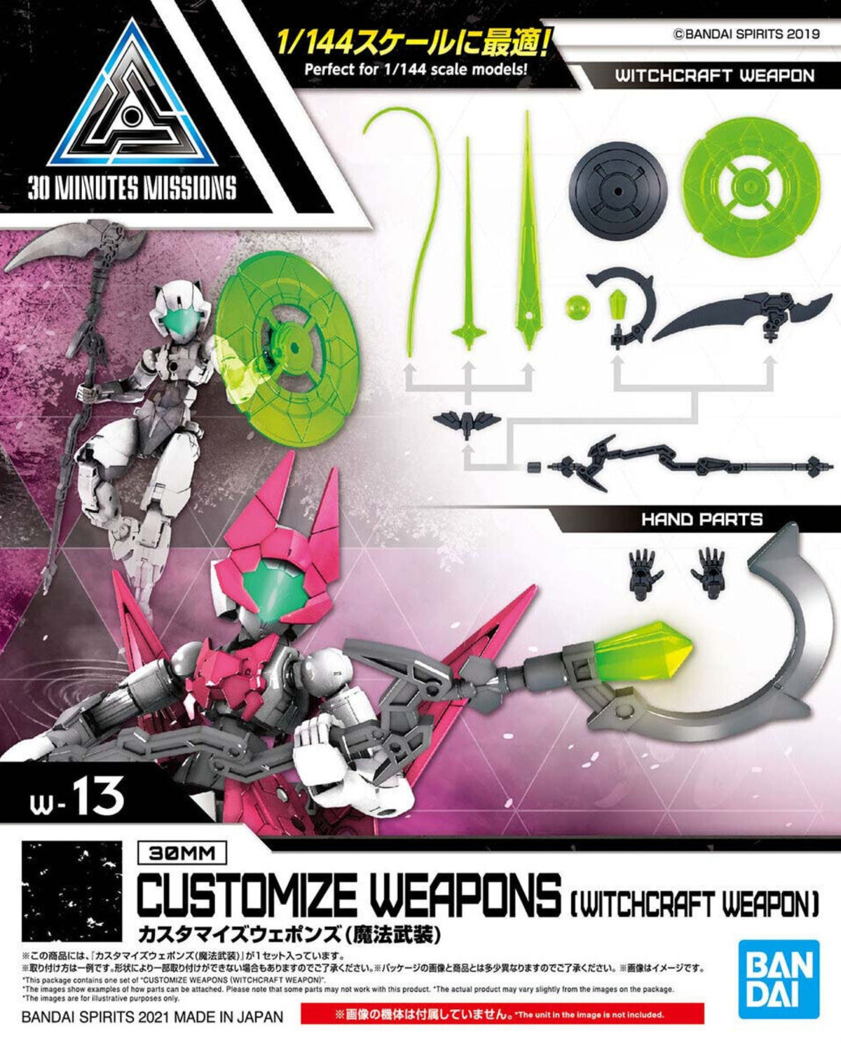 BANDAI Customize Weapons (Witchcraft Weapon) - Kit De Personnalisation Pour Modèles 30 Minutes