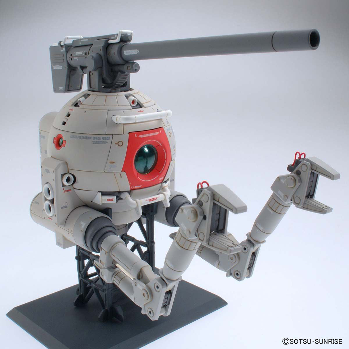 MG Ball Ver Ka 1/100