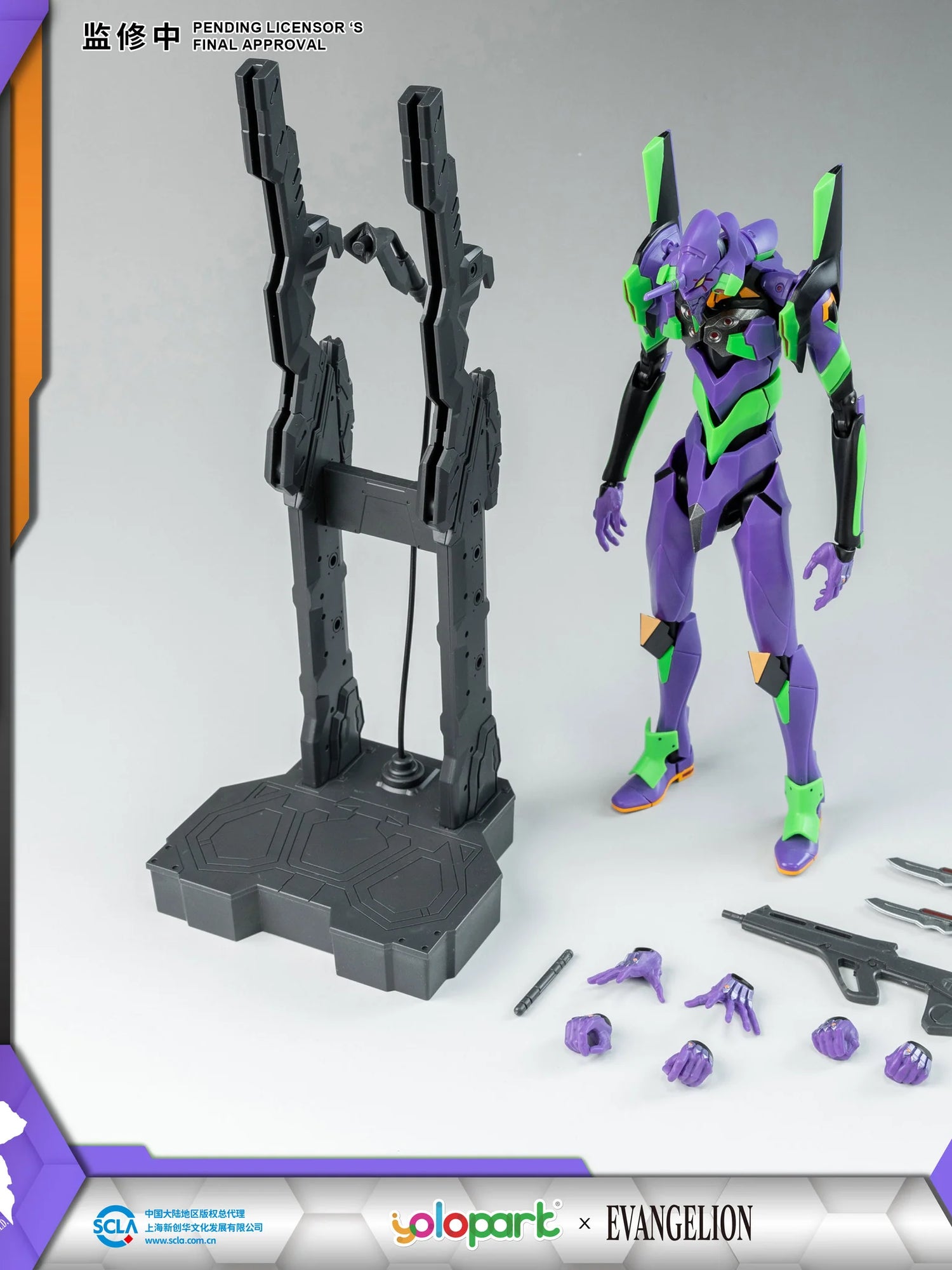Evangelion EVA-01 AMK model kit
