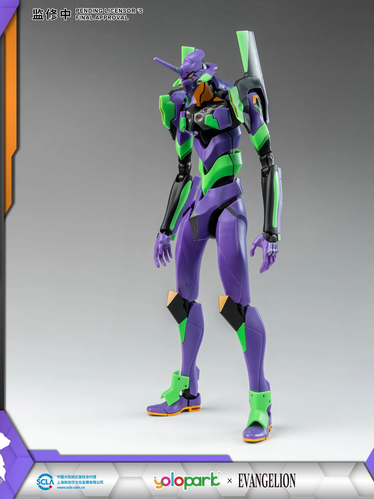 Evangelion EVA-01 AMK model kit