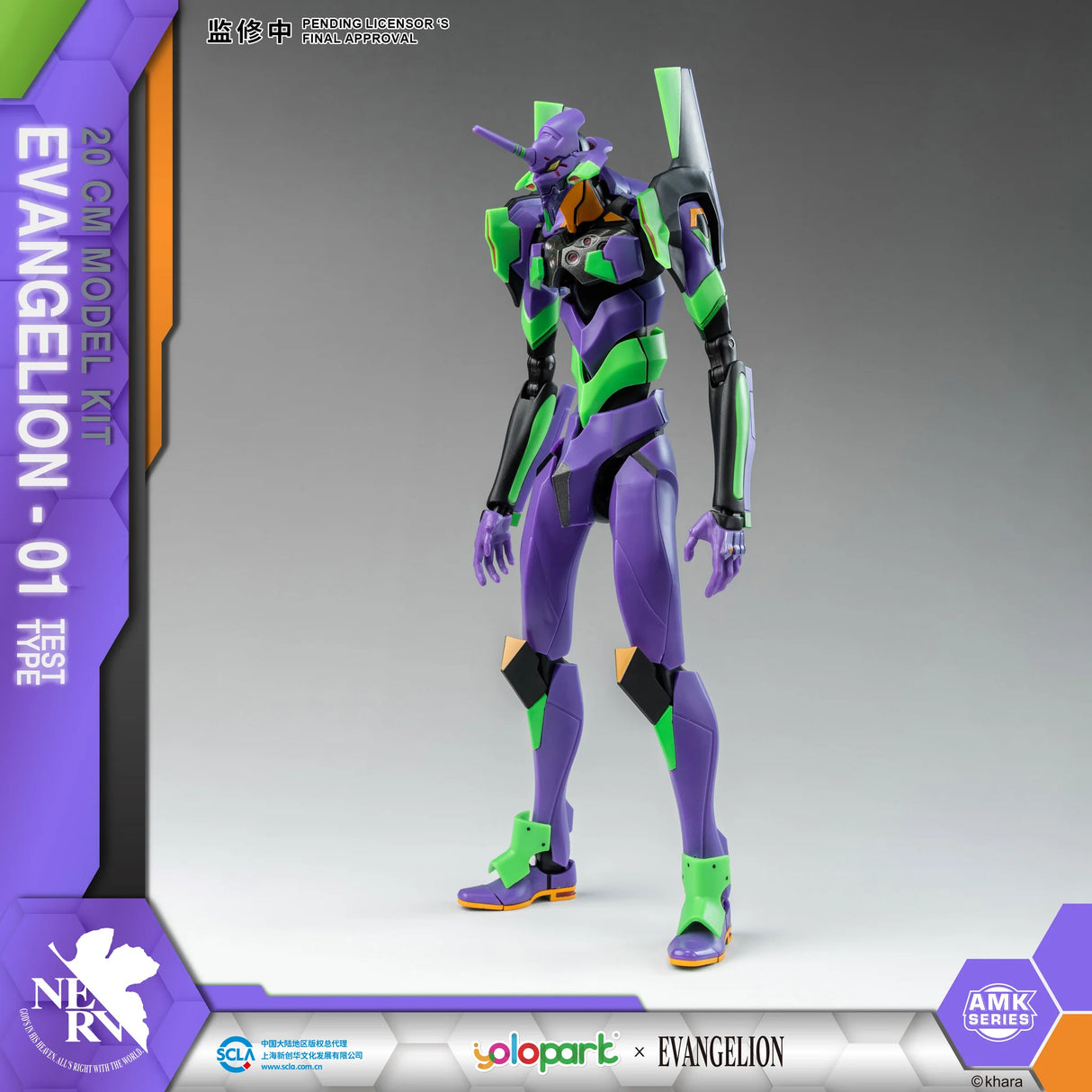Evangelion EVA-01 AMK model kit