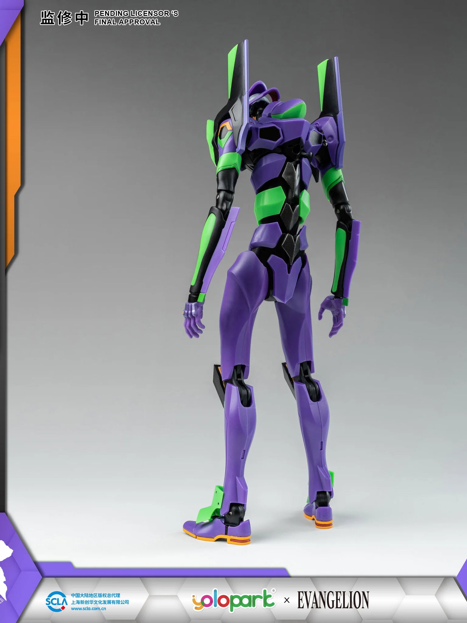 Evangelion EVA-01 AMK model kit
