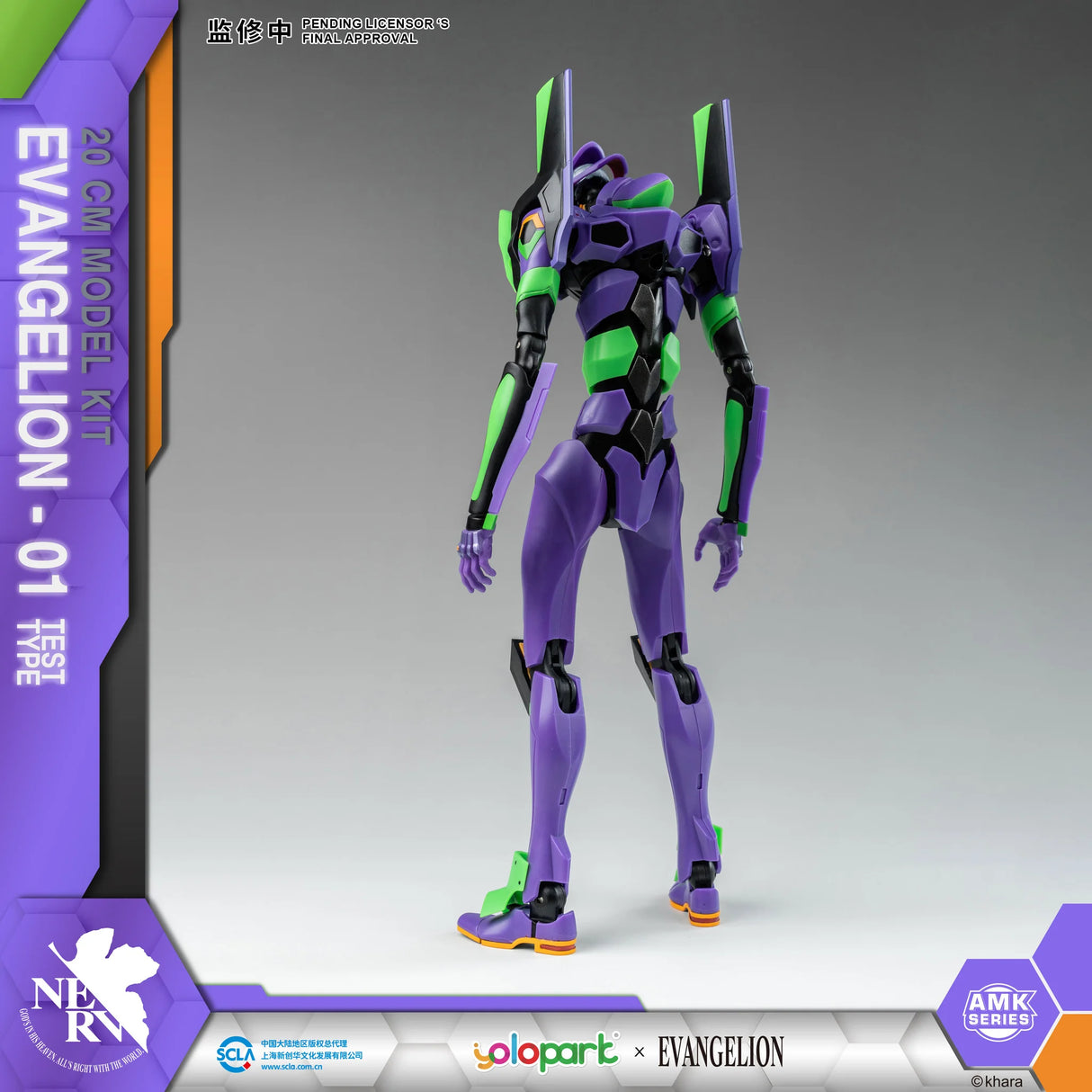 Evangelion EVA-01 AMK model kit