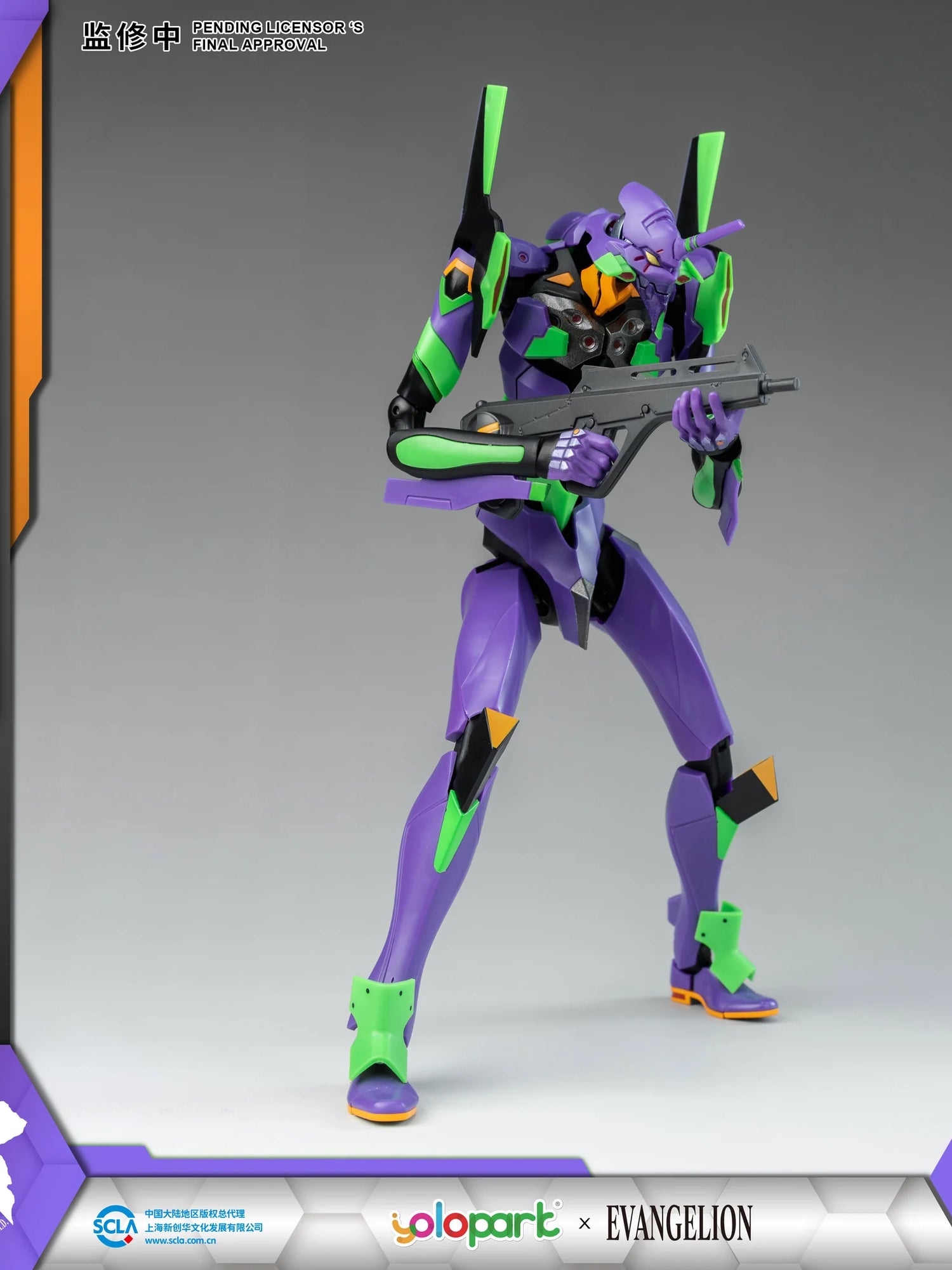 Evangelion EVA-01 AMK model kit