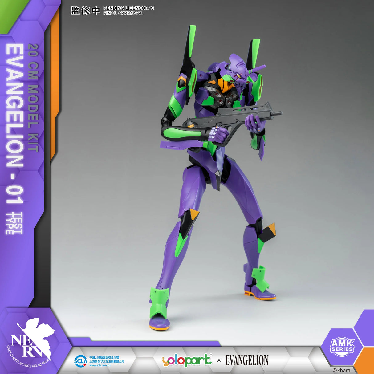 Evangelion EVA-01 AMK model kit
