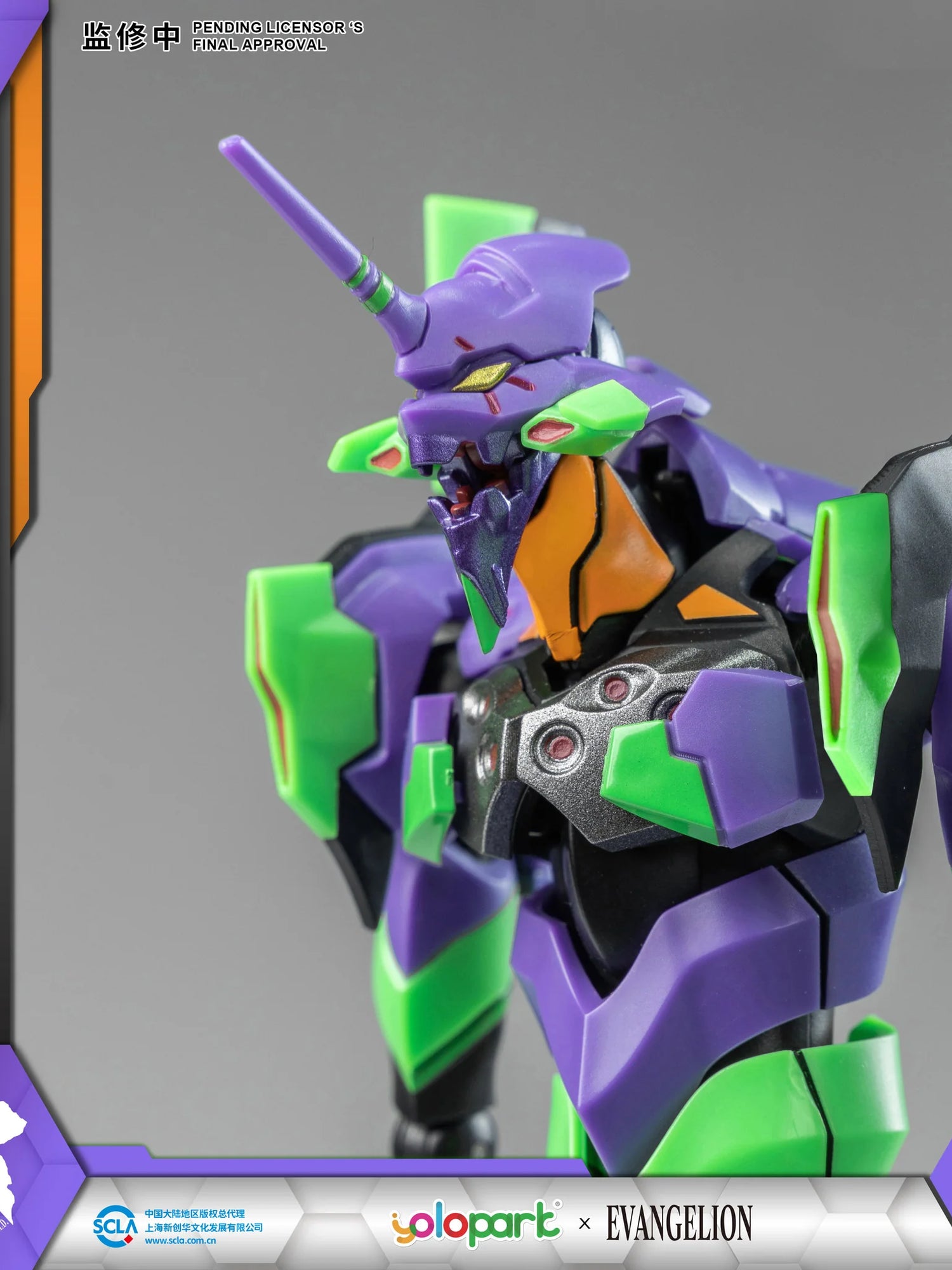 Evangelion EVA-01 AMK model kit