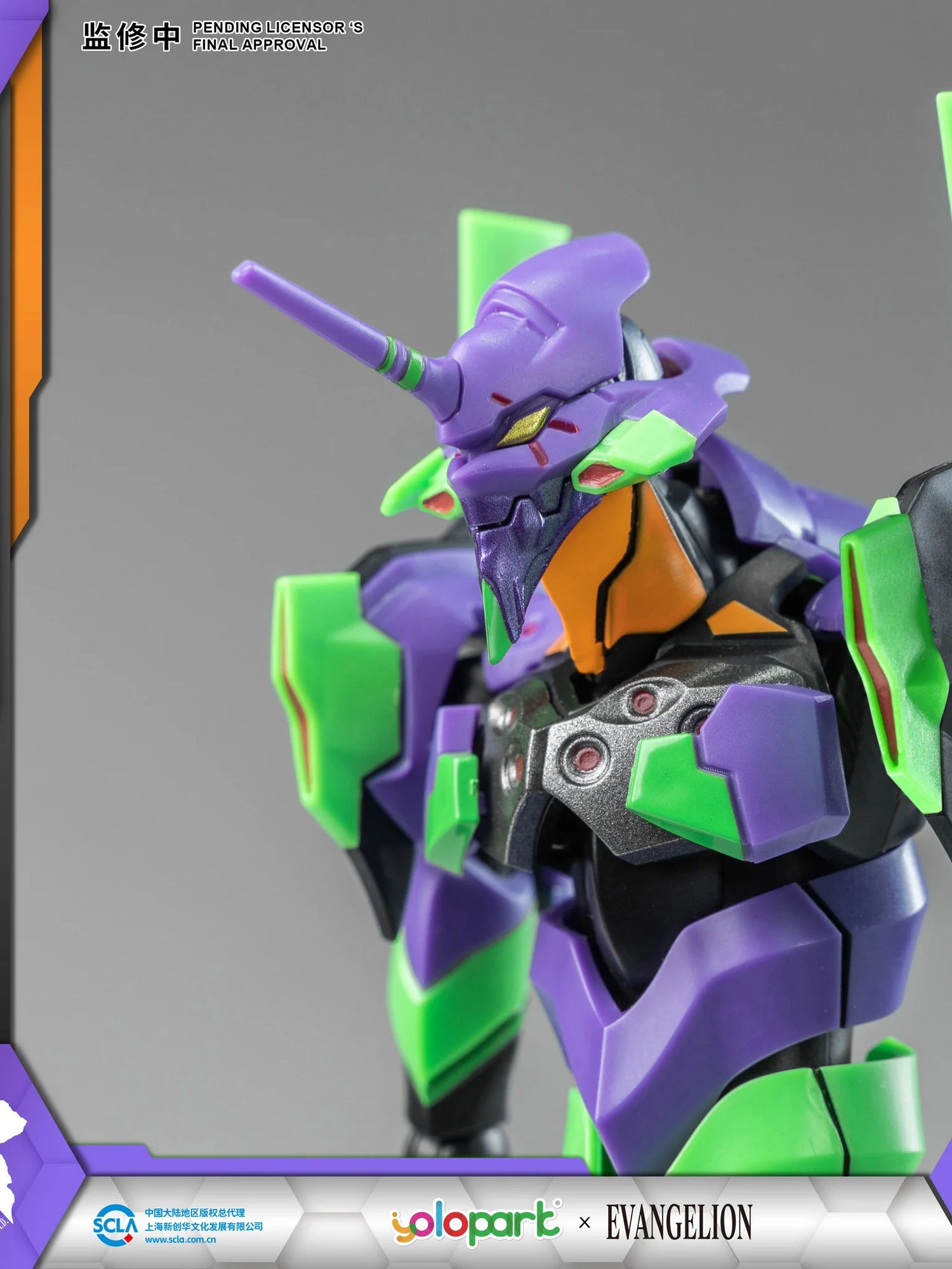 Evangelion EVA-01 AMK model kit