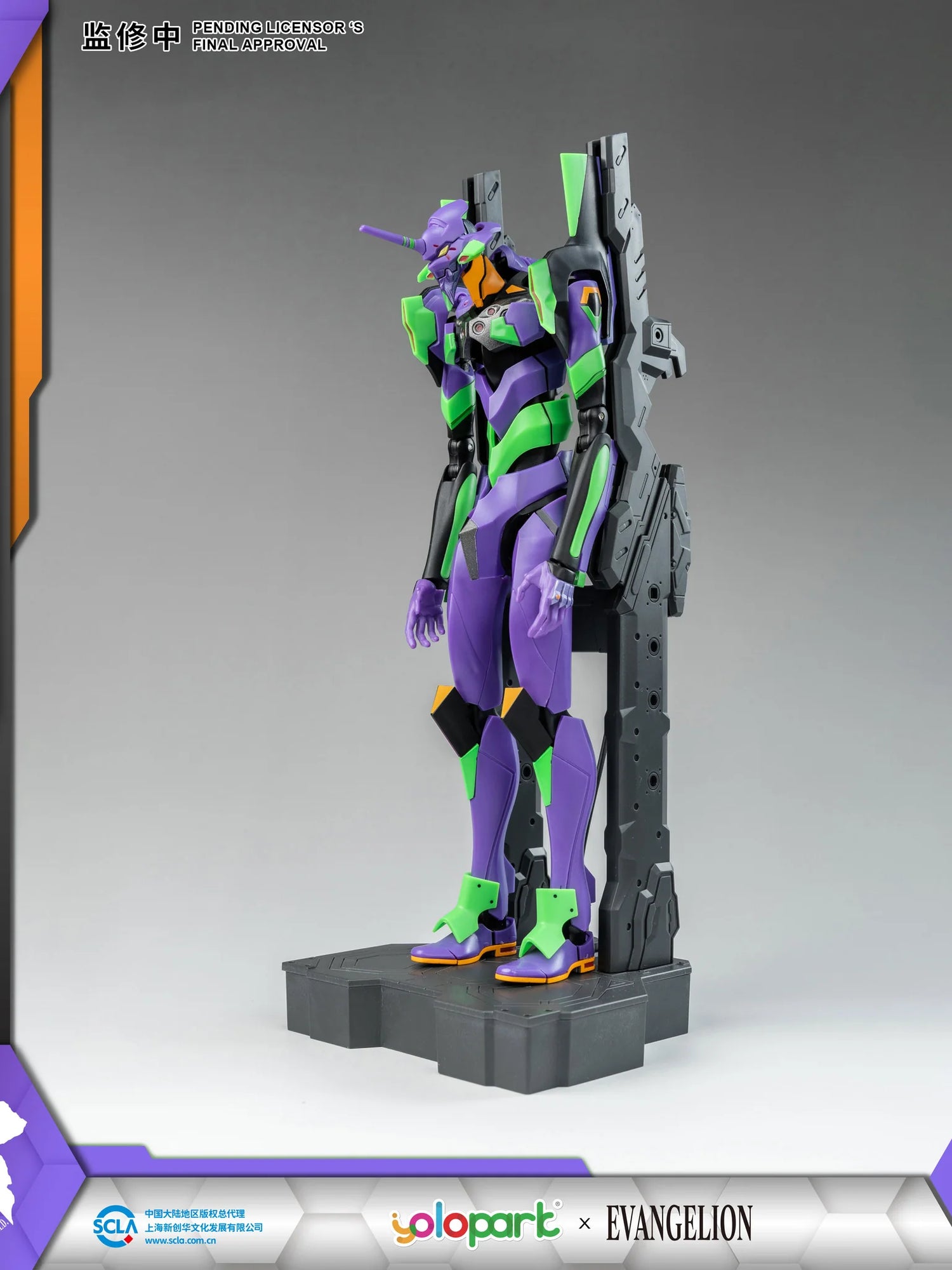 Evangelion EVA-01 AMK model kit