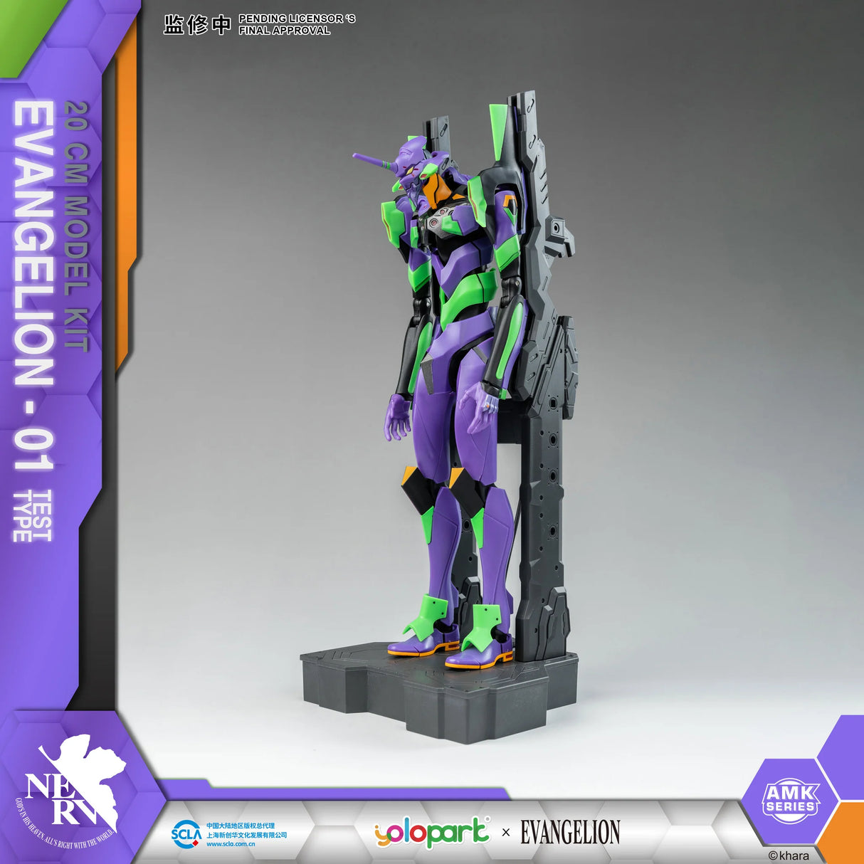Evangelion EVA-01 AMK model kit