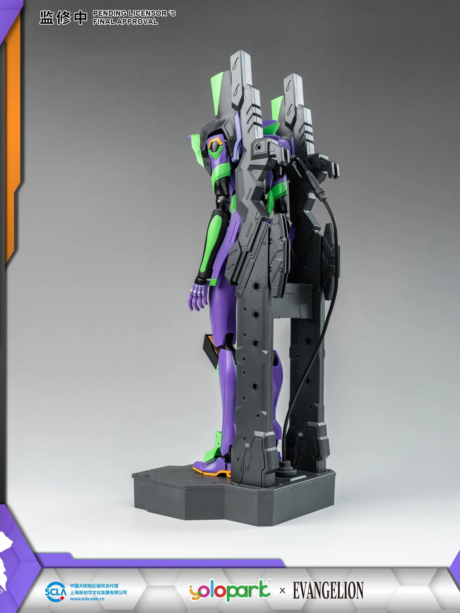 Evangelion EVA-01 AMK model kit
