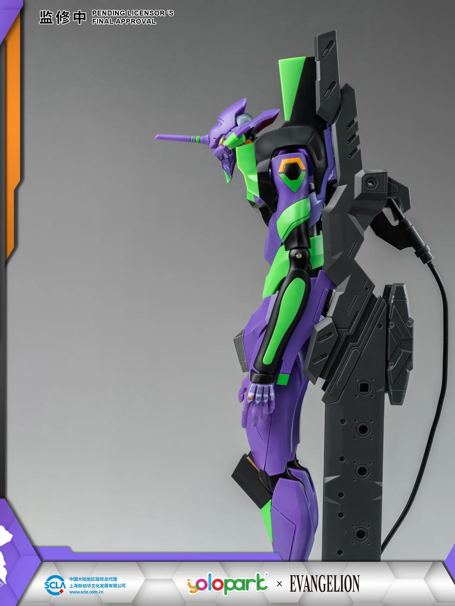 Evangelion EVA-01 AMK model kit