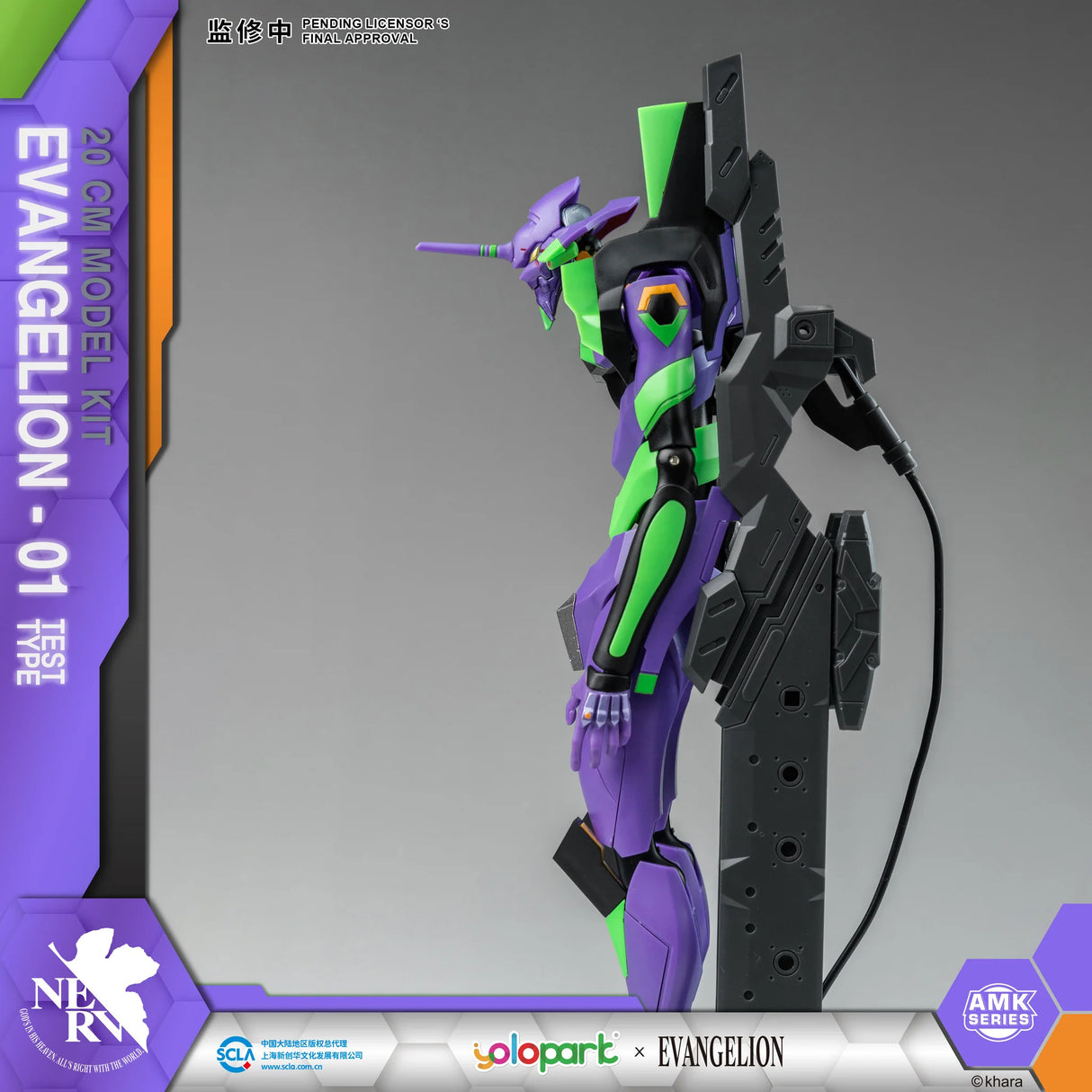 Evangelion EVA-01 AMK model kit