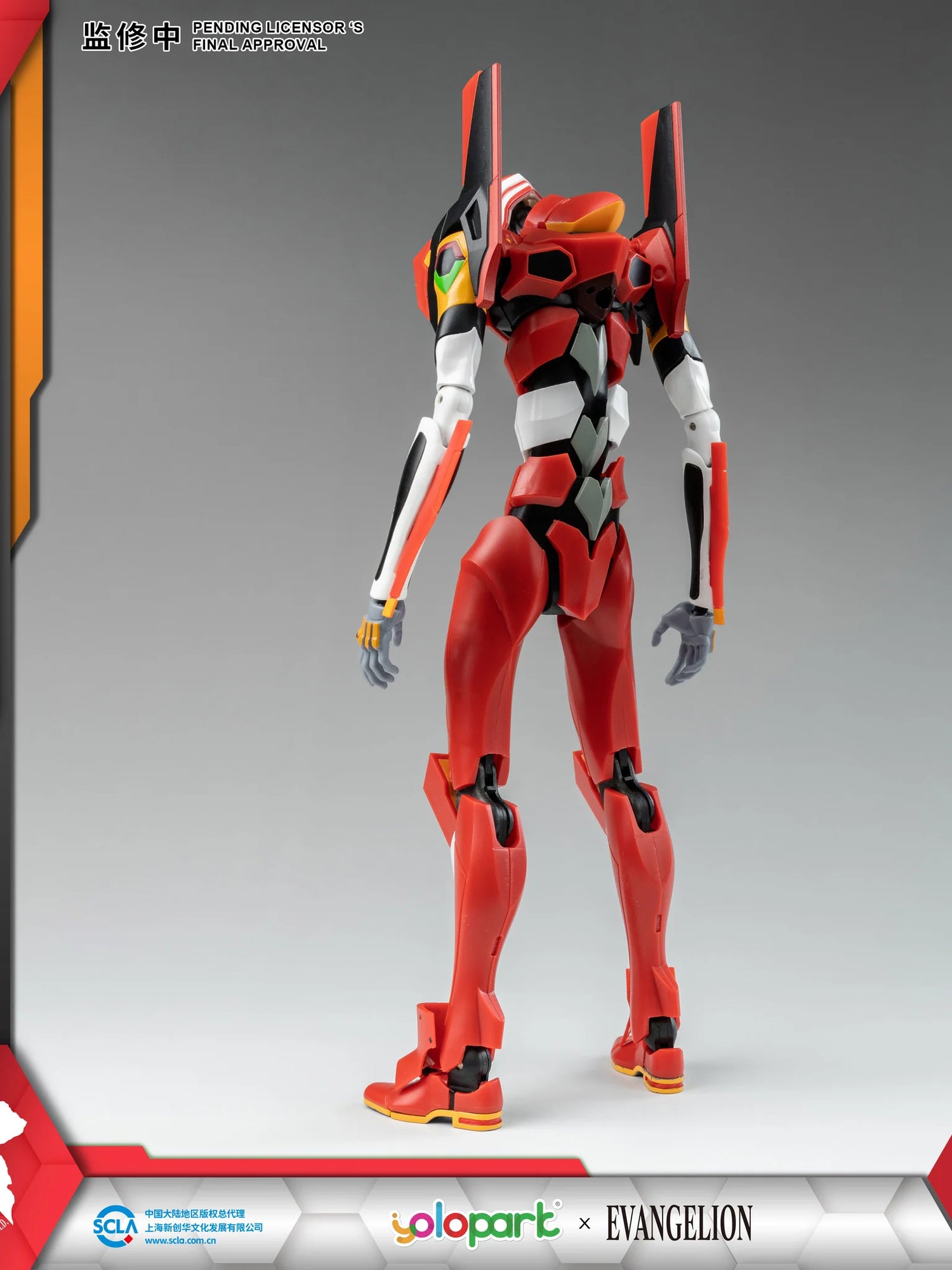 Evangelion EVA-02 AMK model kit