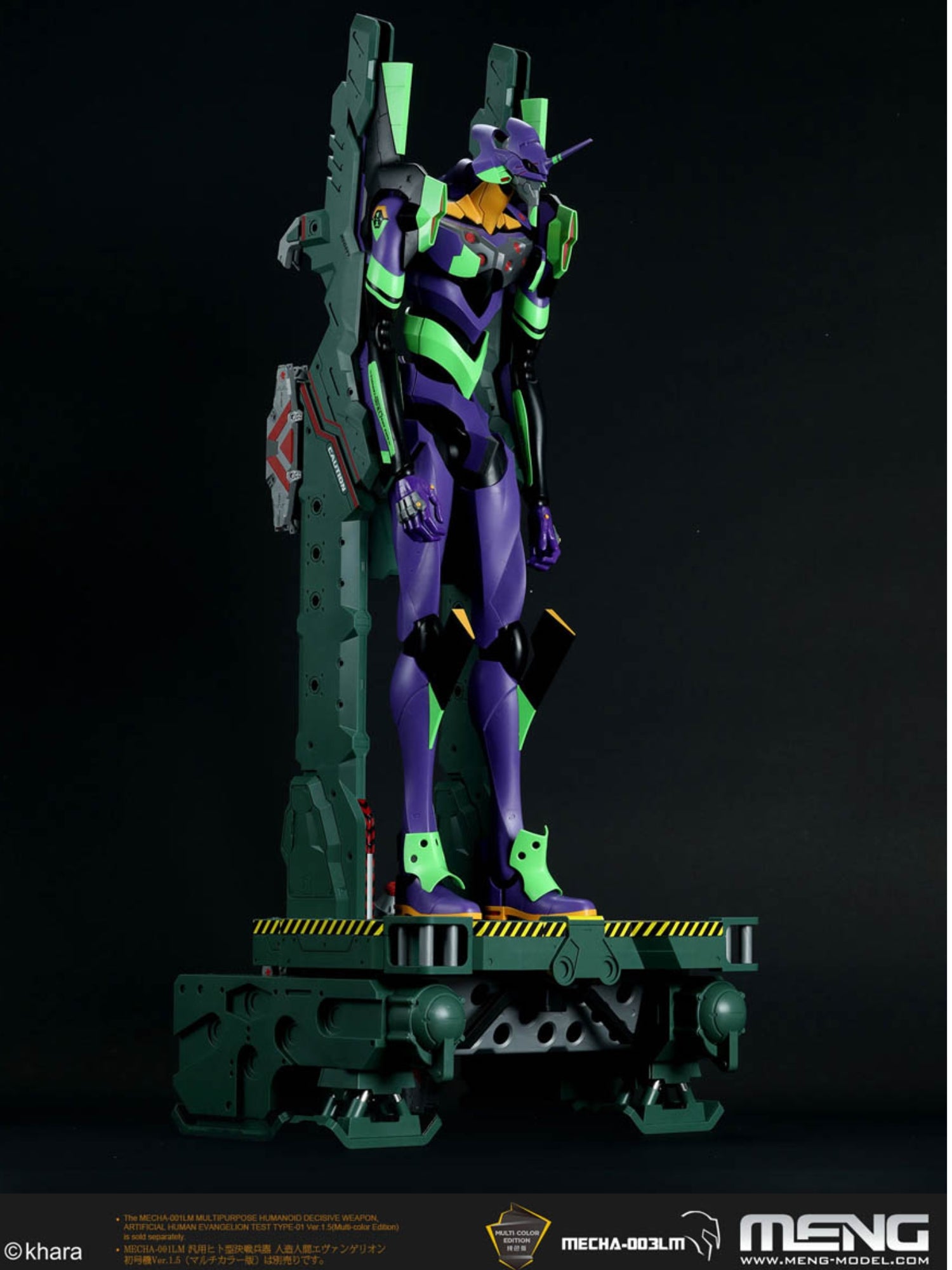 Evangelion Restraint Transport Platform