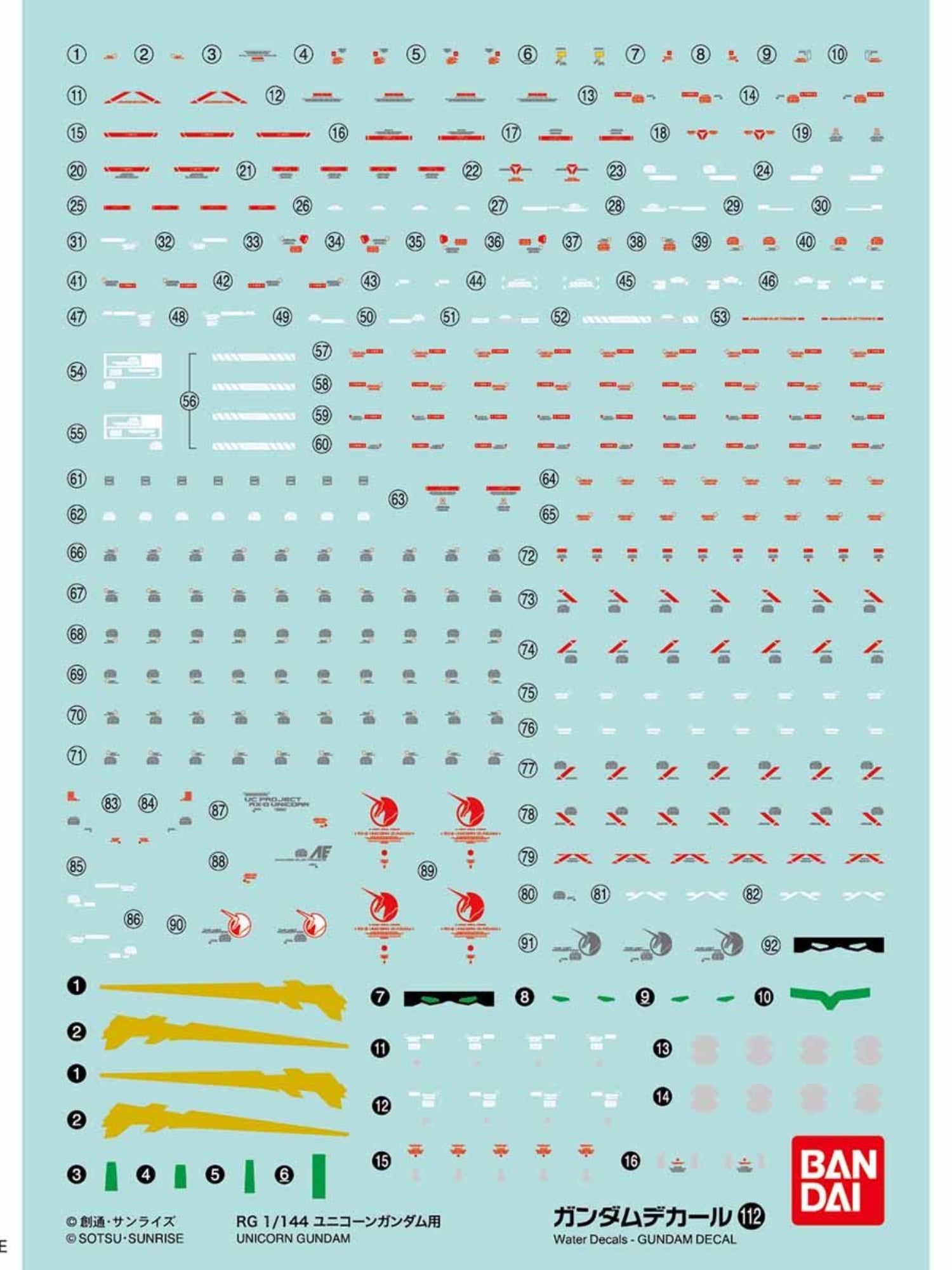Gundam Decal No. 112 RG 1/144 Unicorn Gundam