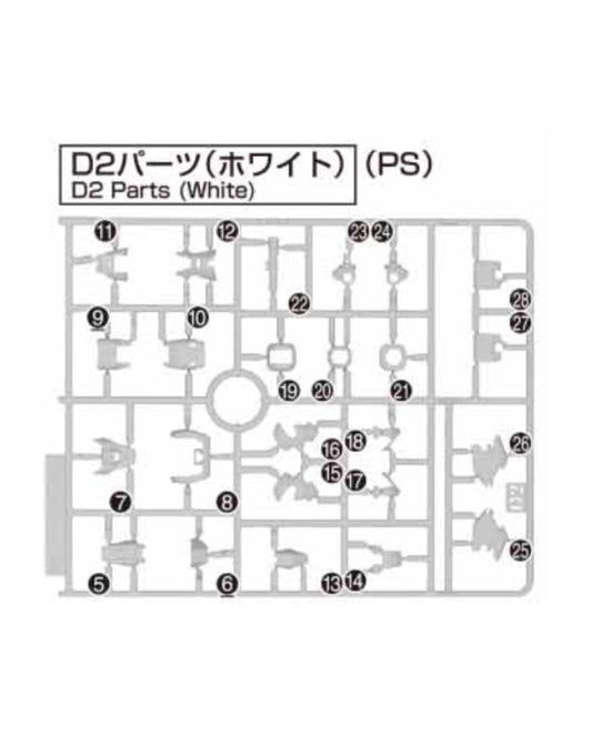 PART - MGSD Wing Gundam Zero EW - Runner D2