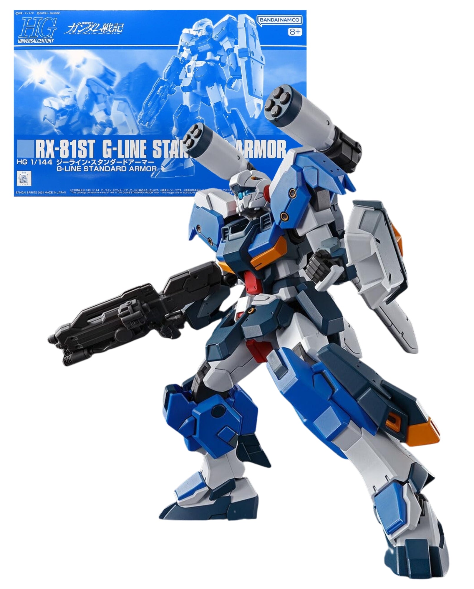 HG 1/144 RX-81ST G-Line Stanard Armour - P Bandai – Union Gundam