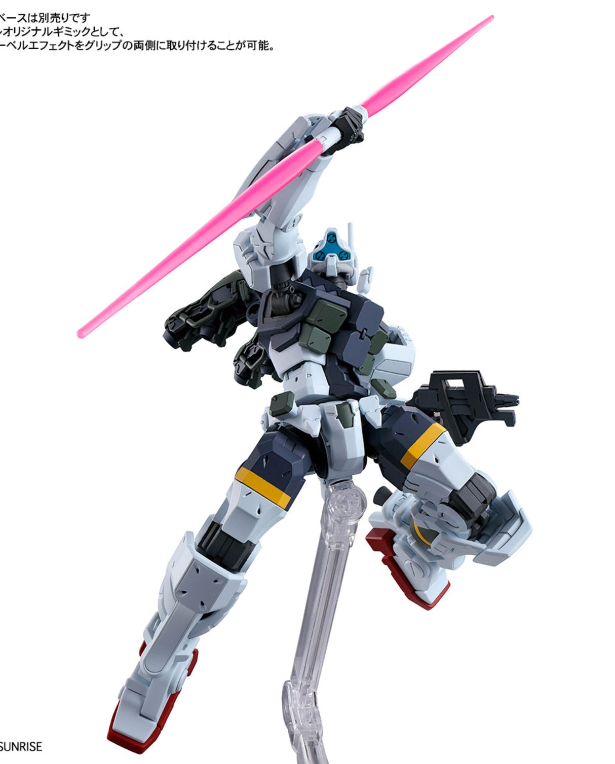 HG Bocata's Gelgoog GQ