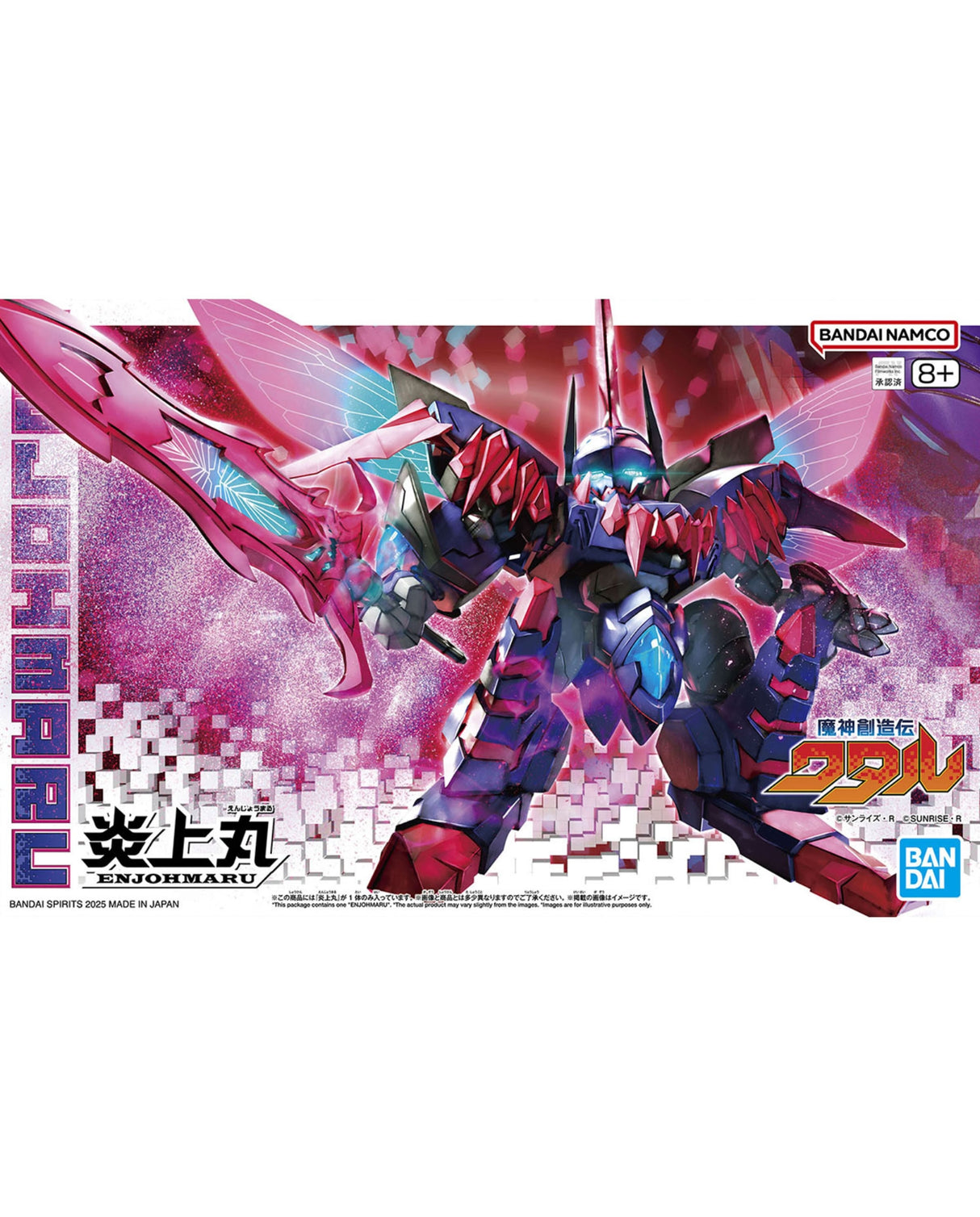 HG Enjohmaru