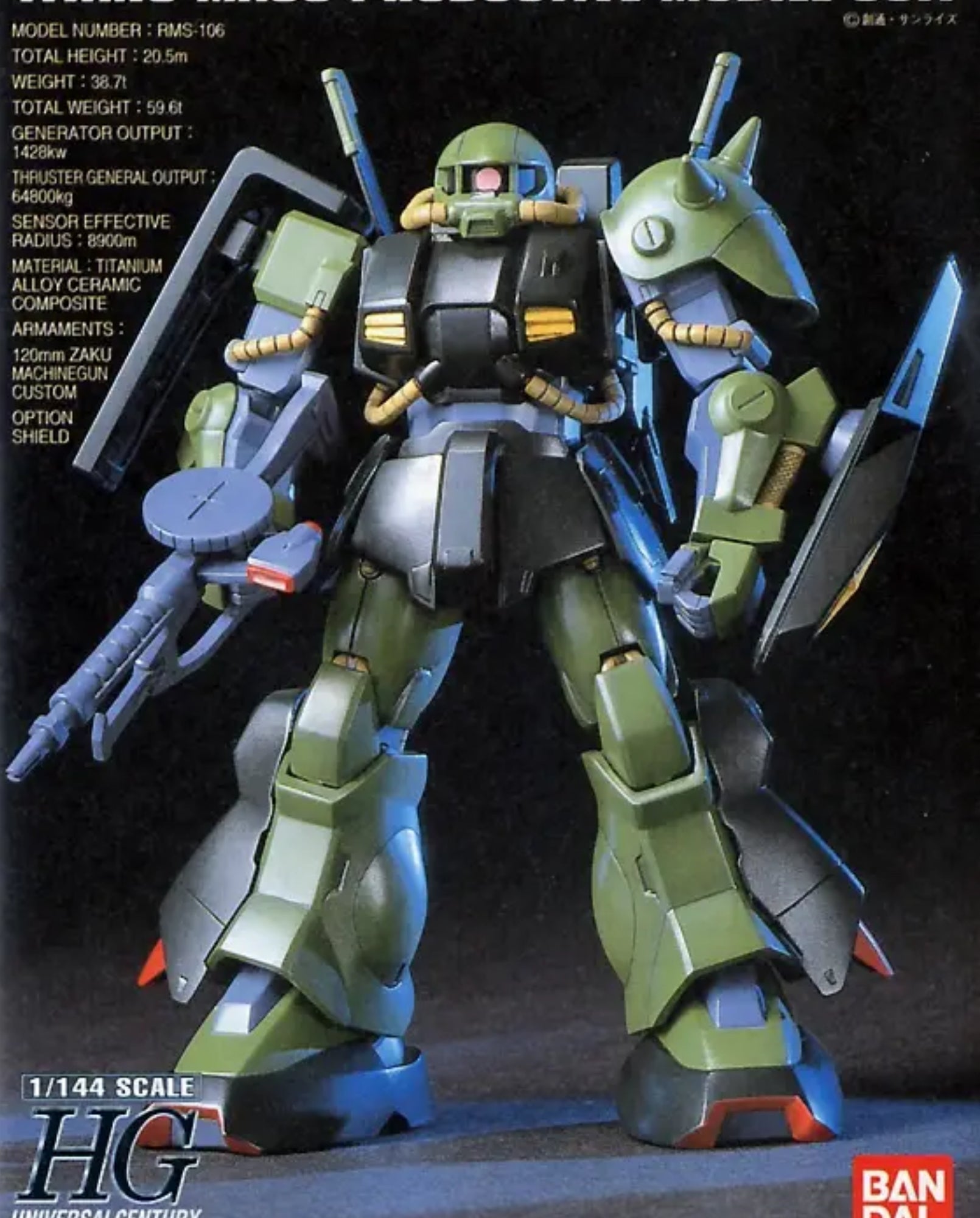 プレミアムバンダイ限定 HG 1/144 RMS-106CS ハイザック・カスタム