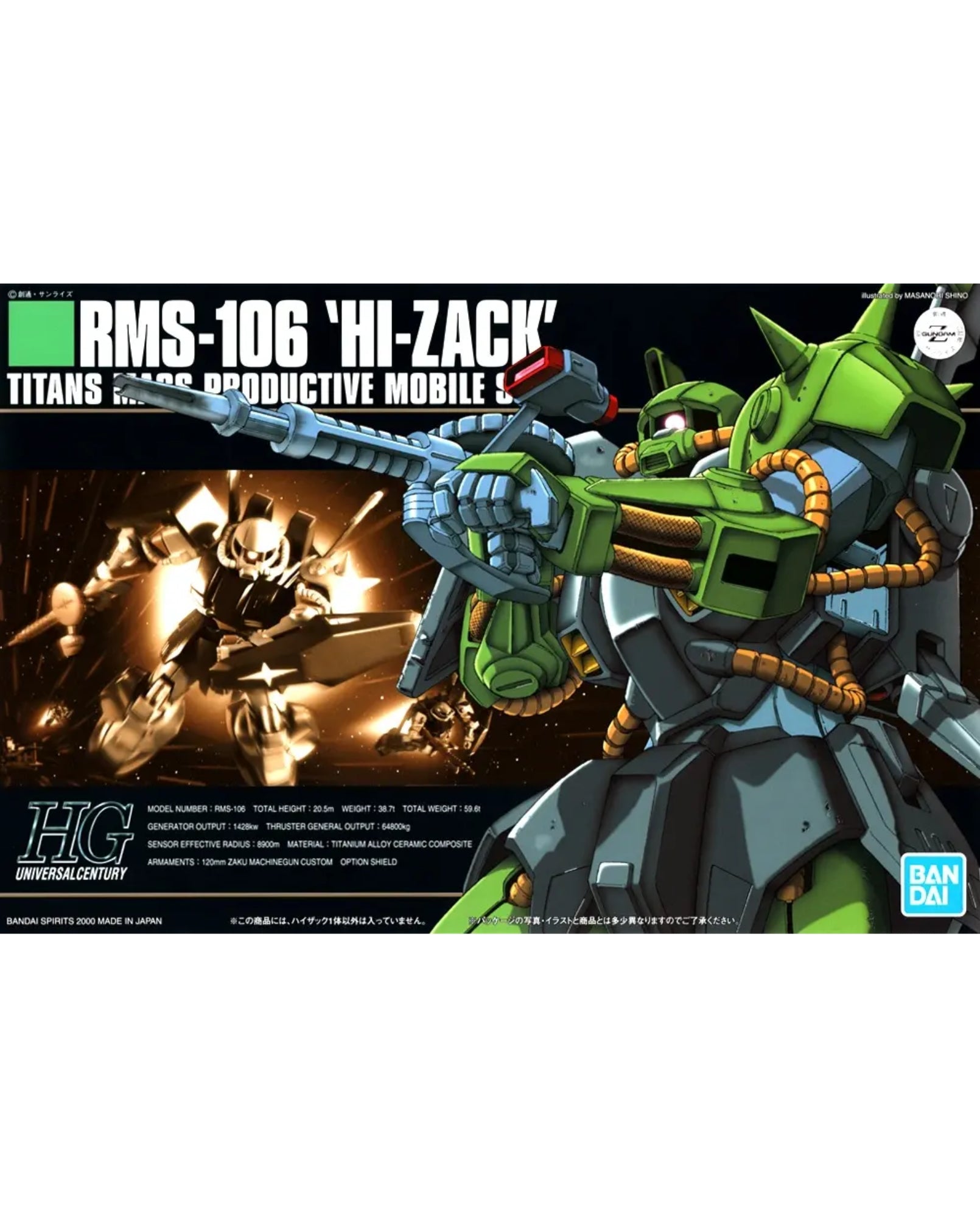 1/144 HGUC RMS-106 Hi-Zack – Union Gundam