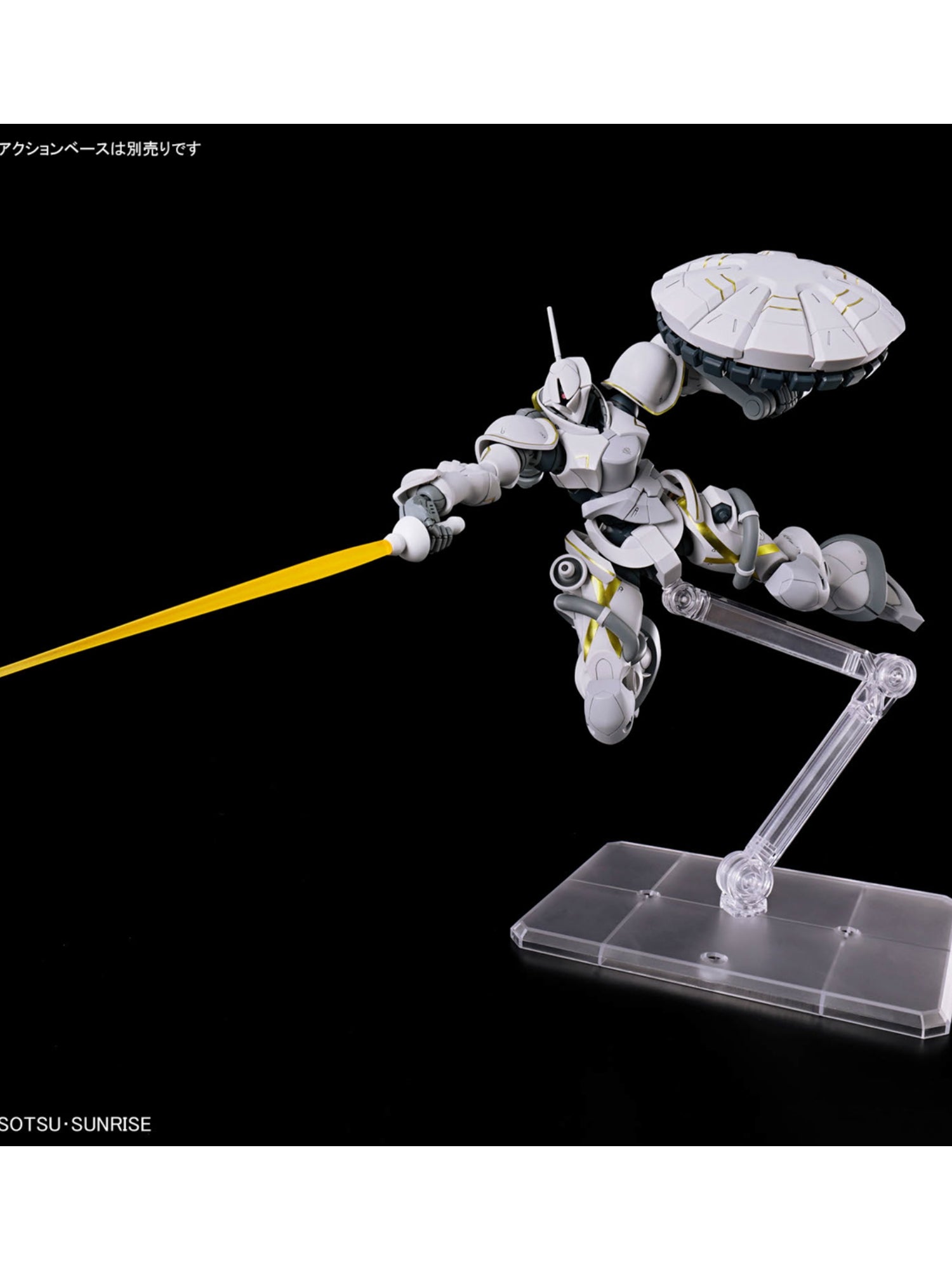 HG Xaviers Gyan Hakuji - Packs